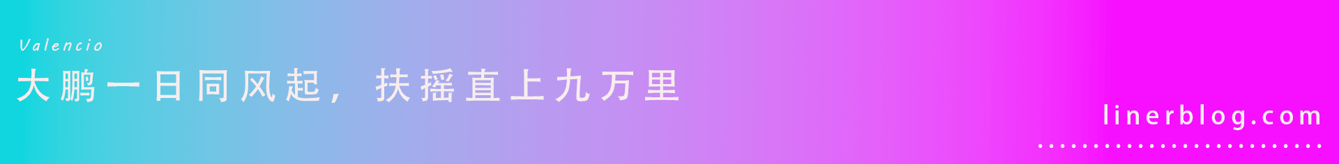 艾林博客 - 技术分享、开发经验与AI探索的个人技术博客